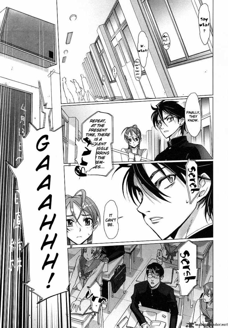 Highschool Of The Dead - Chapter 1