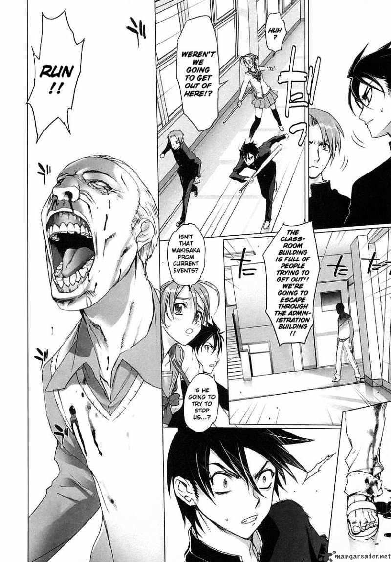 Highschool Of The Dead - Chapter 1