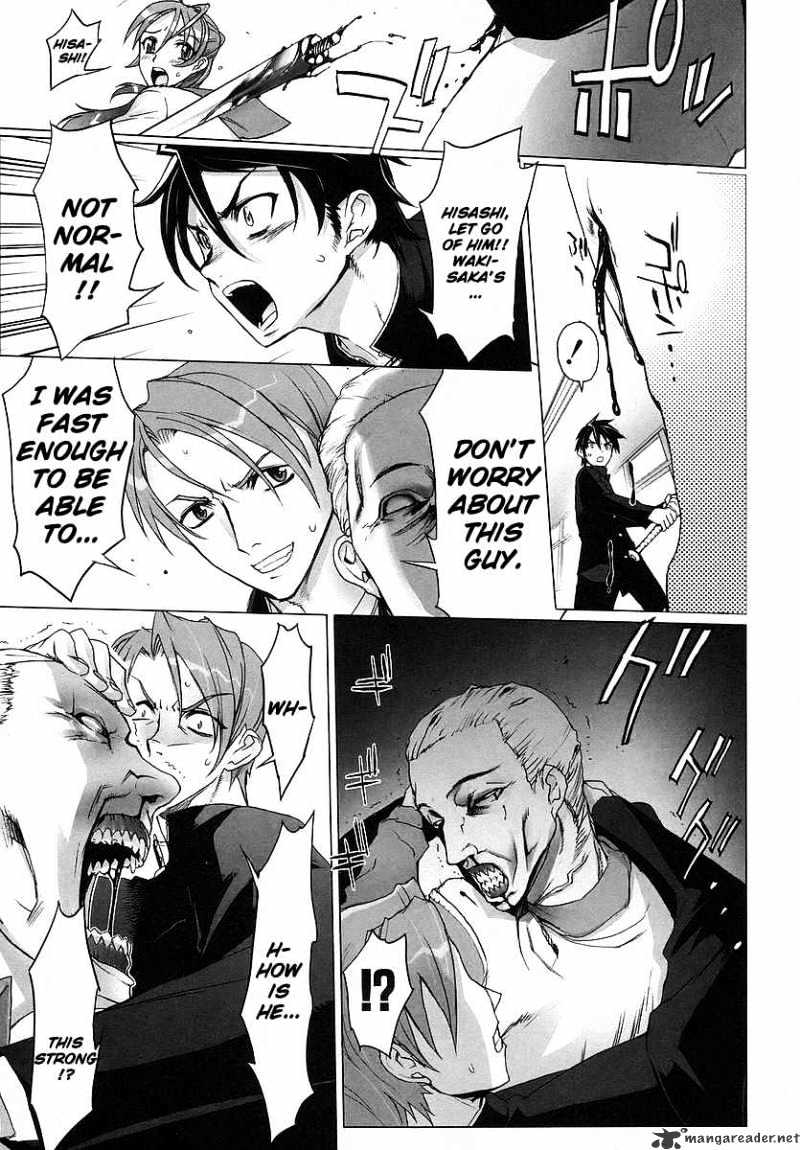 Highschool Of The Dead - Chapter 1