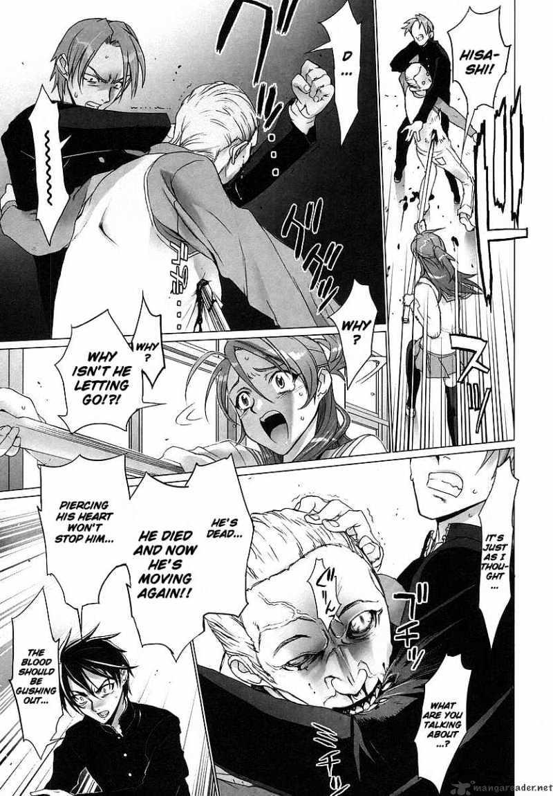 Highschool Of The Dead - Chapter 1