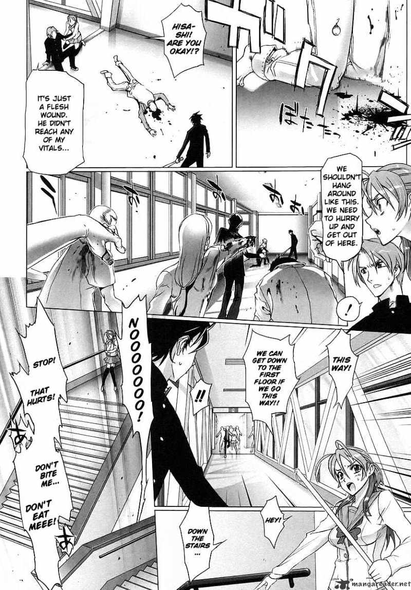 Highschool Of The Dead - Chapter 1