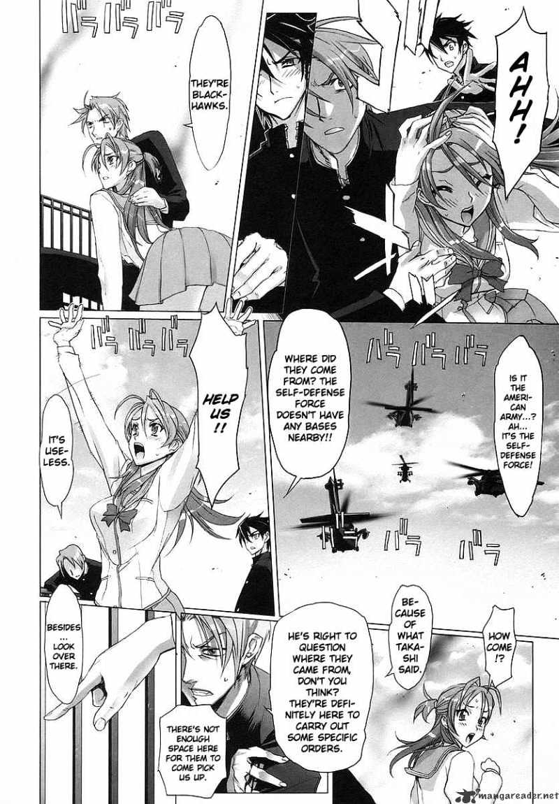 Highschool Of The Dead - Chapter 1