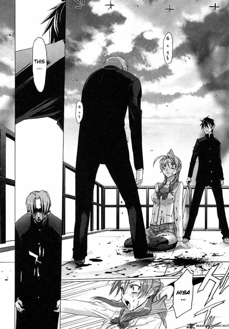 Highschool Of The Dead - Chapter 1