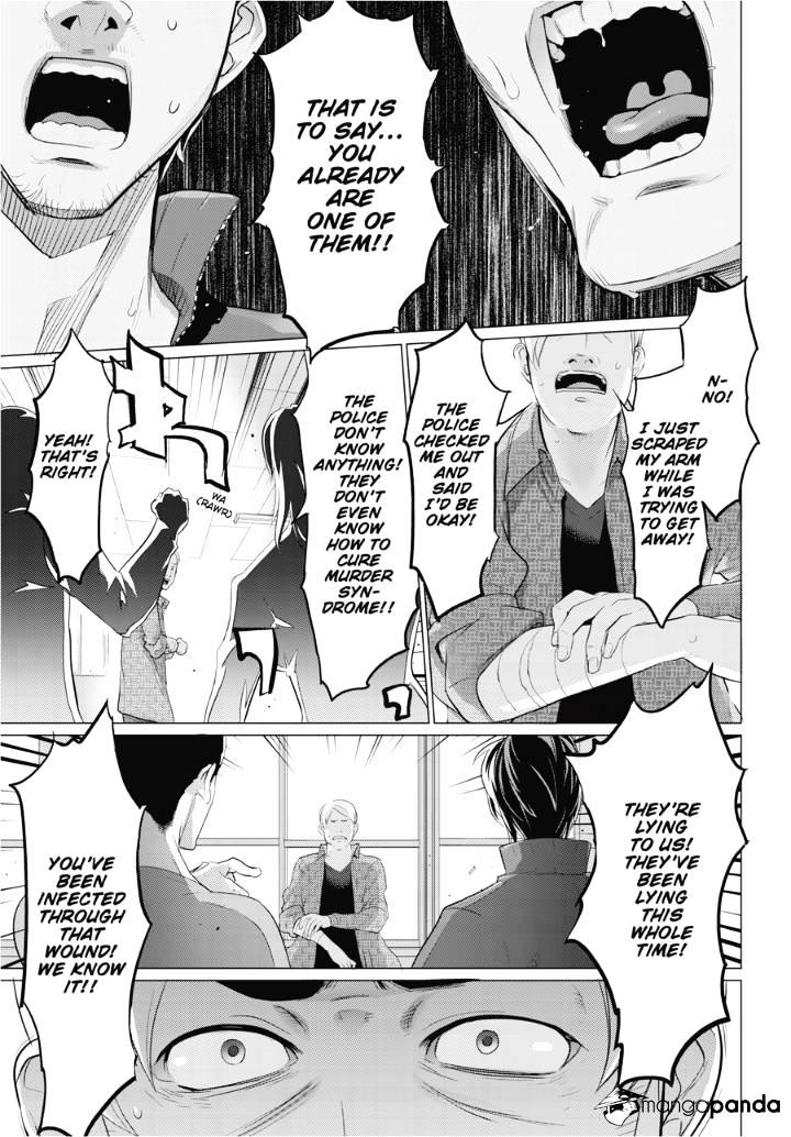 Highschool Of The Dead - Chapter 30