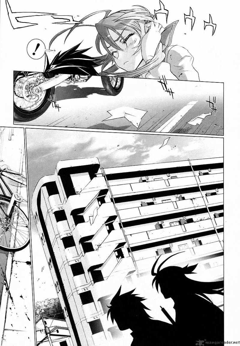 Highschool Of The Dead - Chapter 4