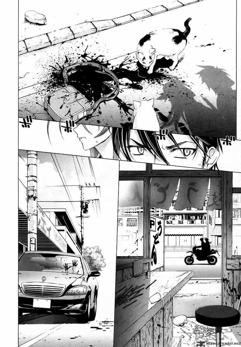 Highschool Of The Dead - Chapter 4