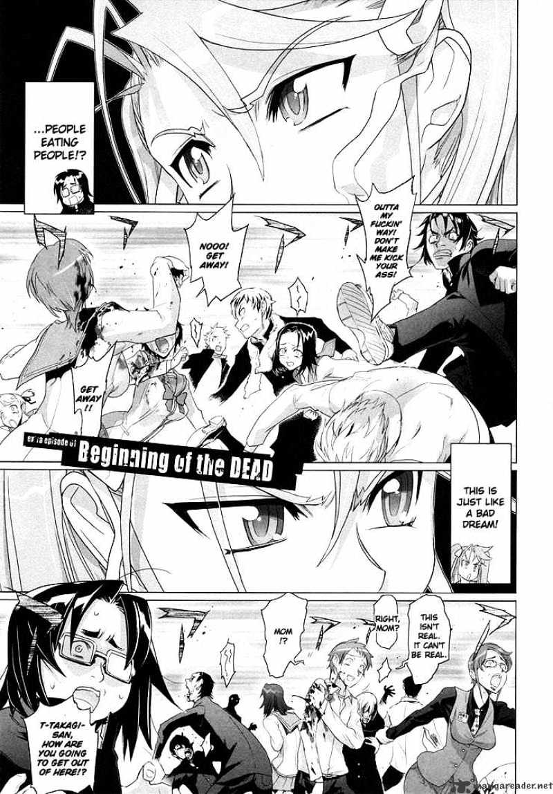 Highschool Of The Dead - Chapter 0