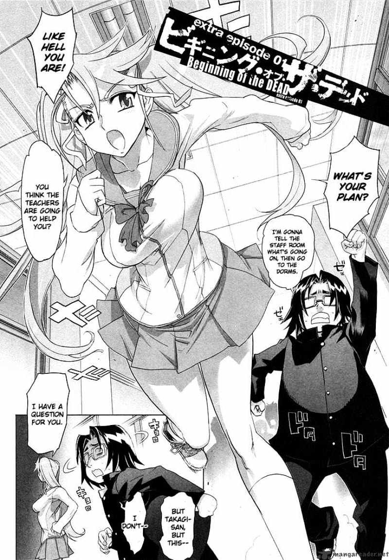 Highschool Of The Dead - Chapter 0