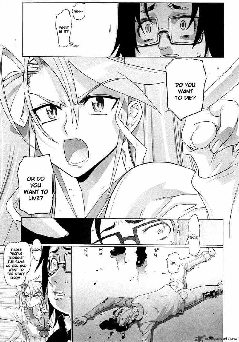 Highschool Of The Dead - Chapter 0