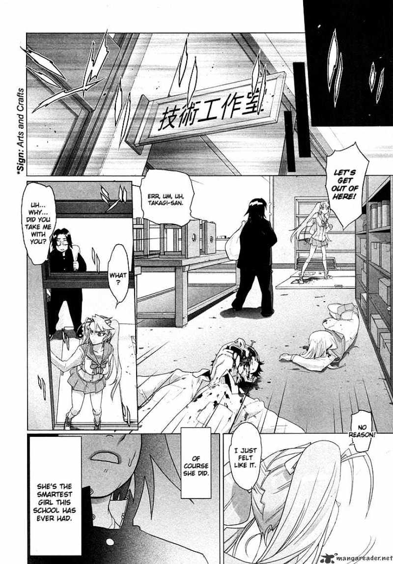 Highschool Of The Dead - Chapter 0