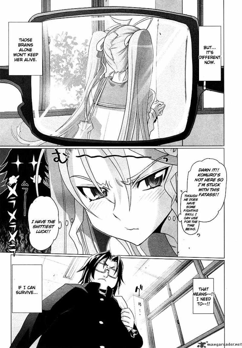 Highschool Of The Dead - Chapter 0