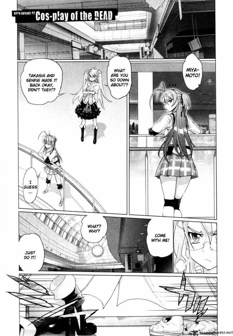 Highschool Of The Dead - Chapter 0