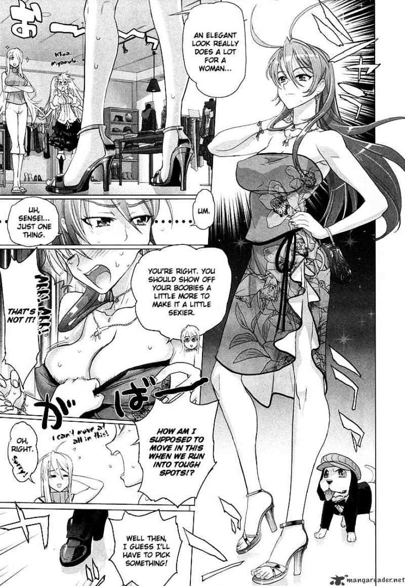 Highschool Of The Dead - Chapter 0