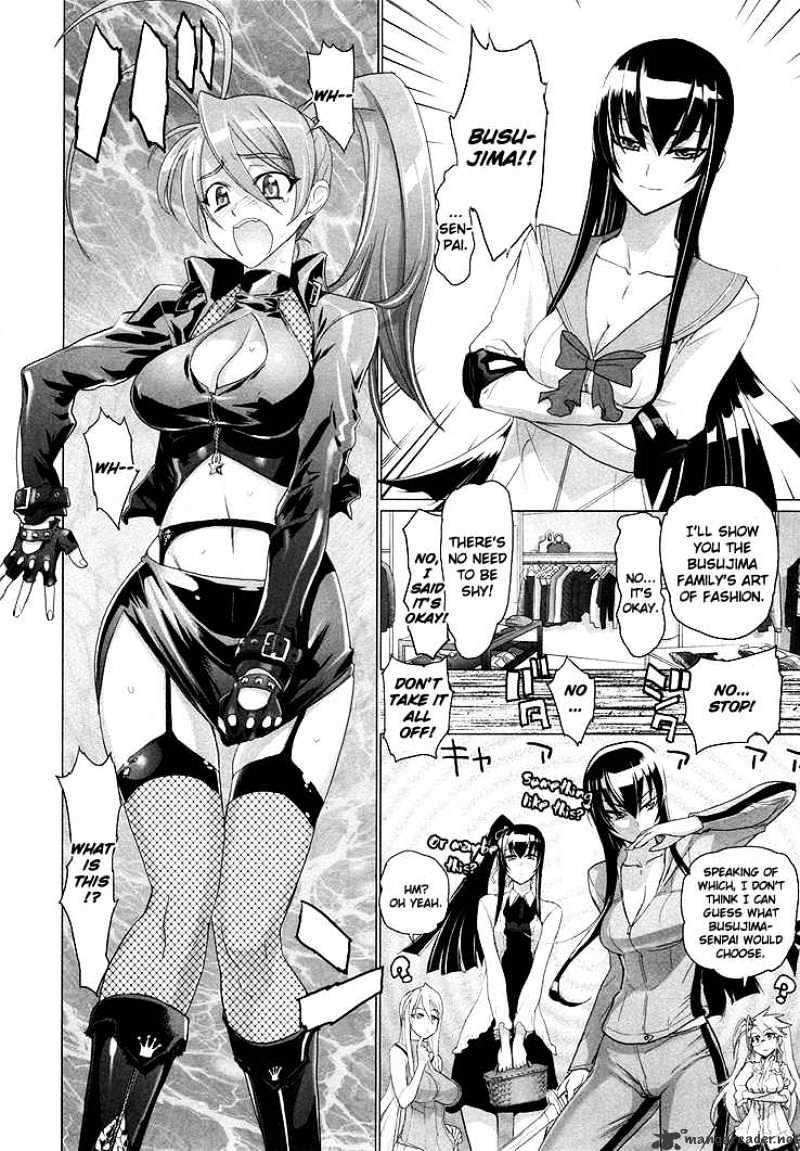 Highschool Of The Dead - Chapter 0