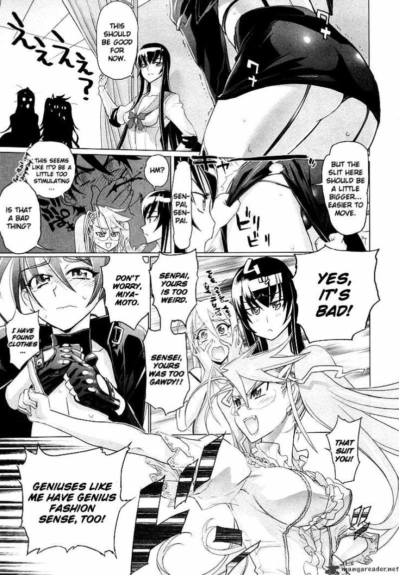 Highschool Of The Dead - Chapter 0