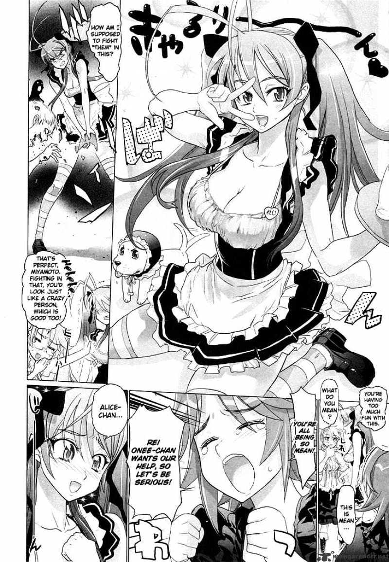 Highschool Of The Dead - Chapter 0