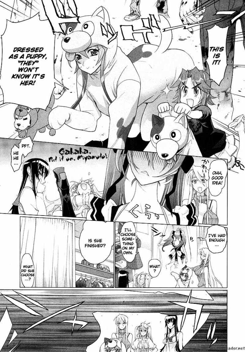 Highschool Of The Dead - Chapter 0