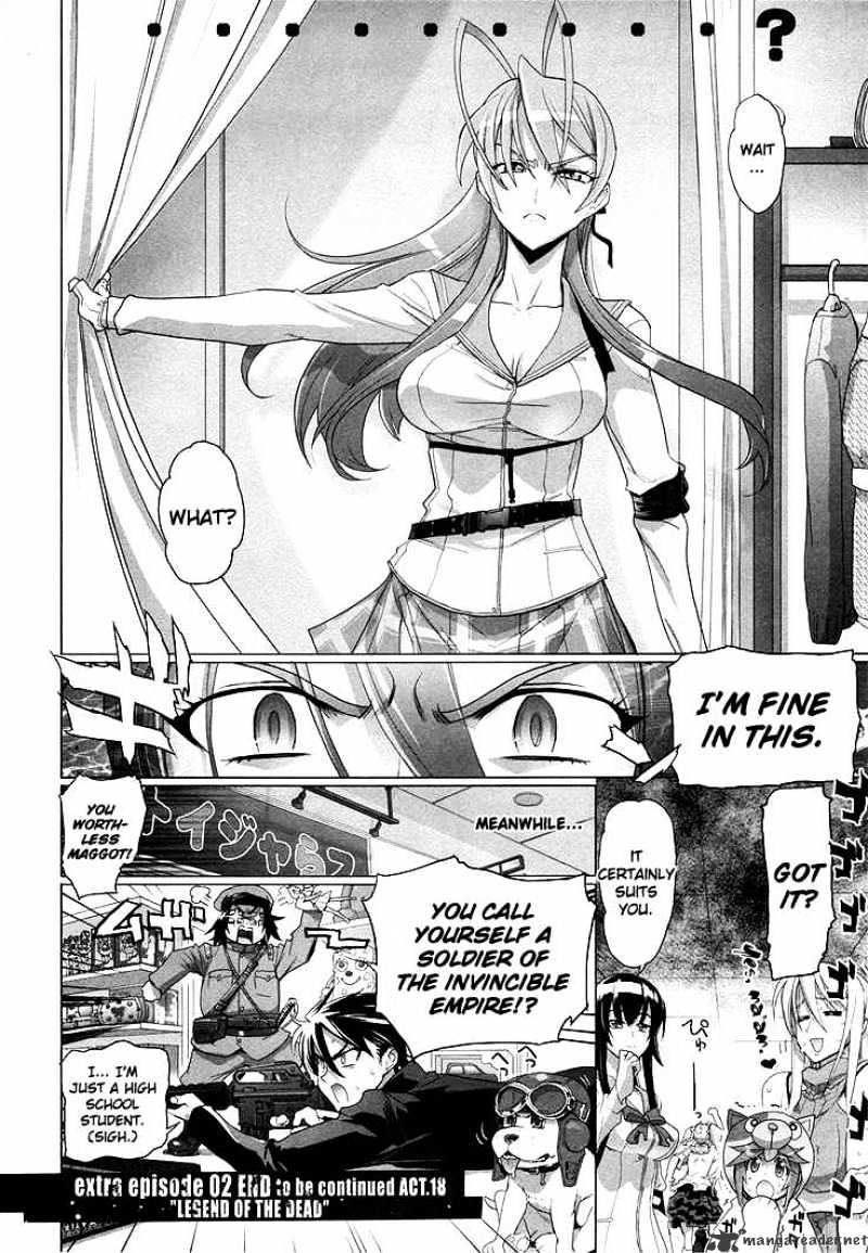 Highschool Of The Dead - Chapter 0