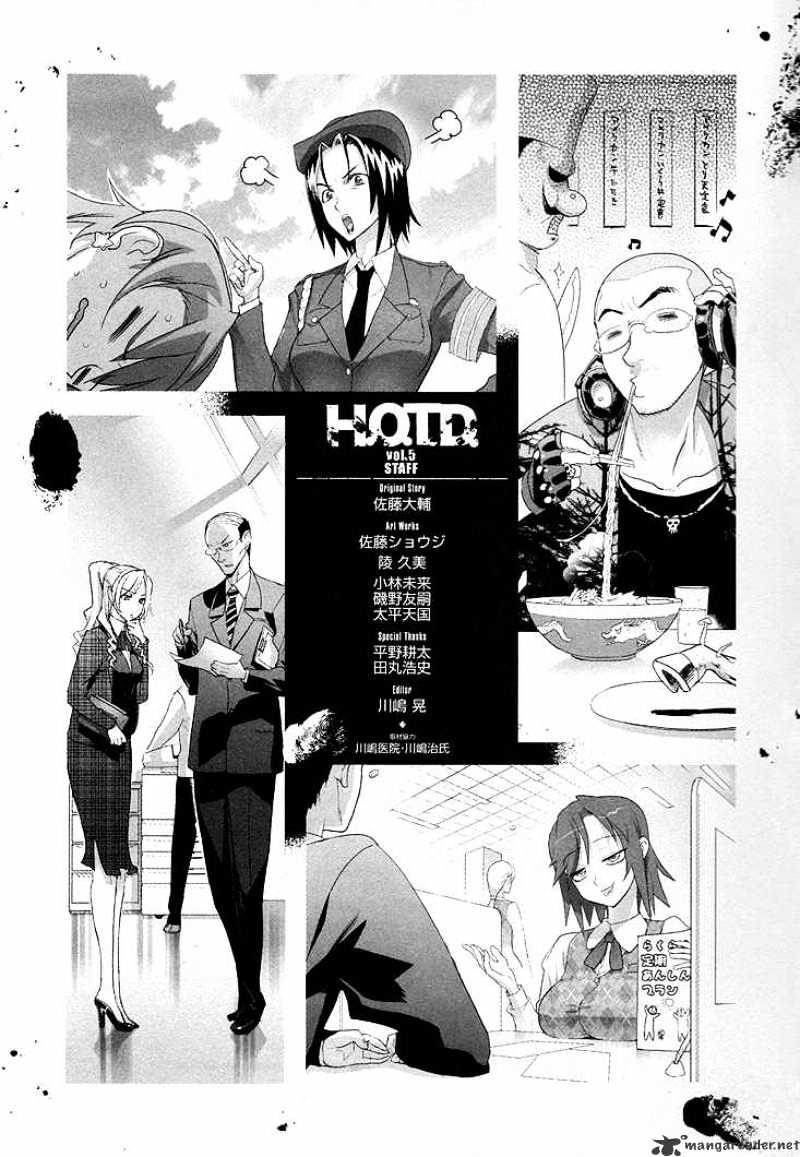 Highschool Of The Dead - Chapter 0