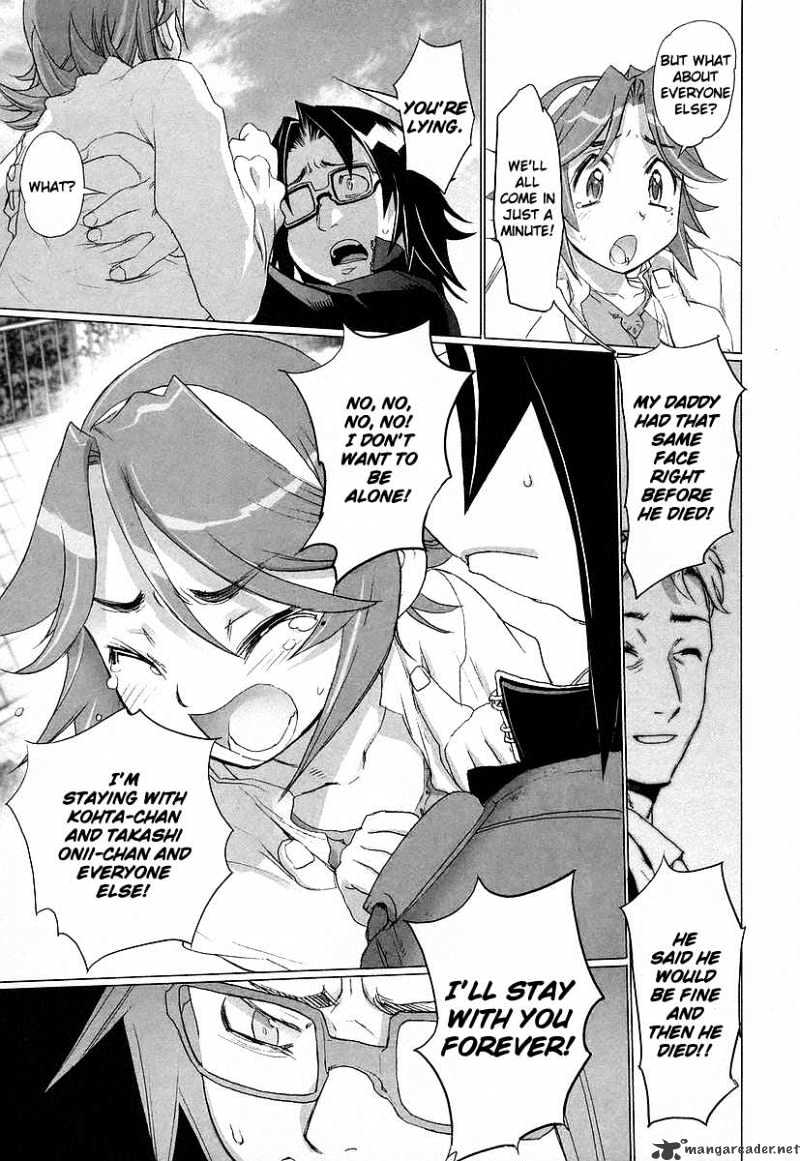 Highschool Of The Dead - Chapter 9