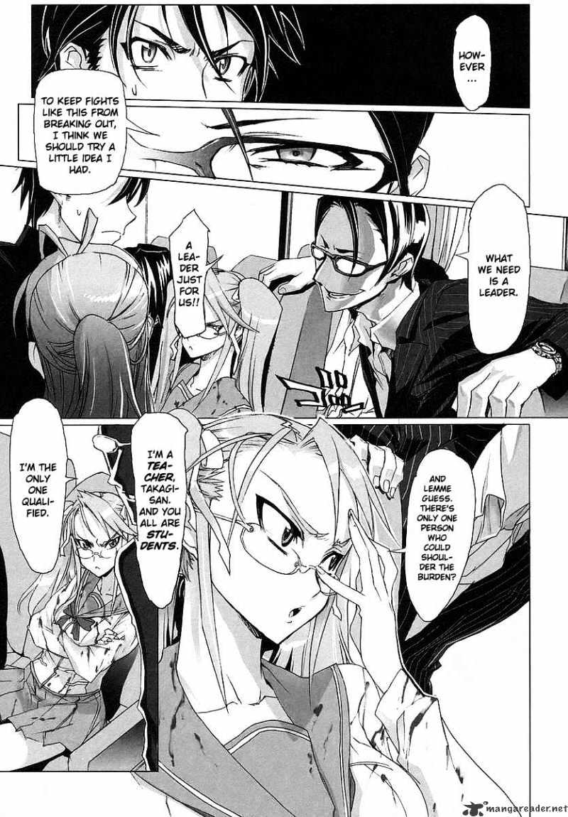 Highschool Of The Dead - Chapter 3