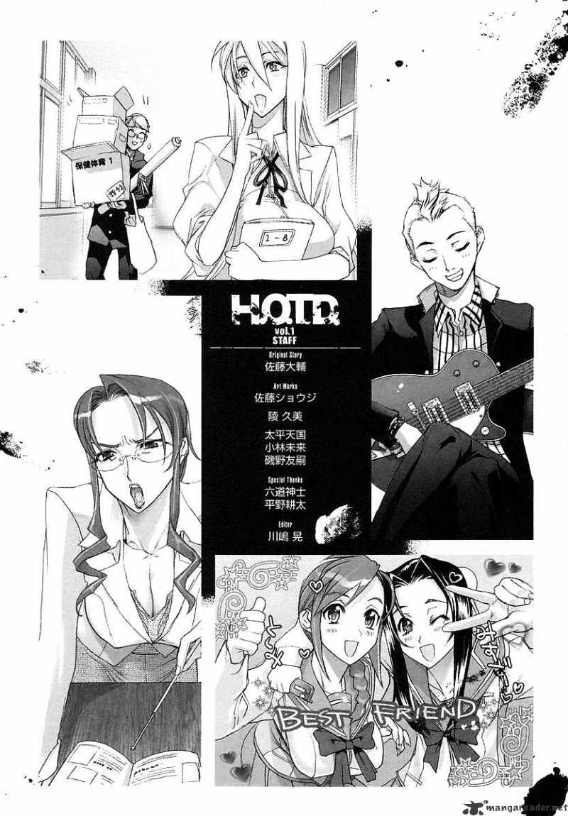 Highschool Of The Dead - Chapter 3