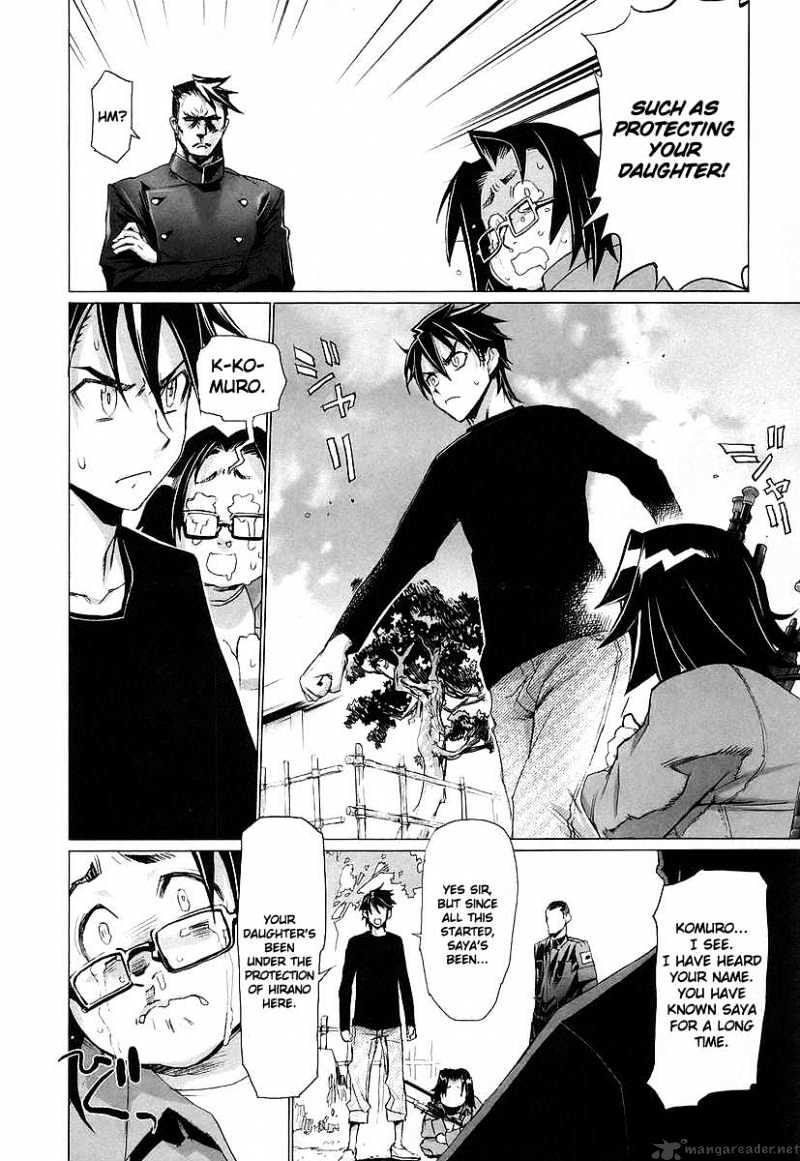 Highschool Of The Dead - Chapter 11