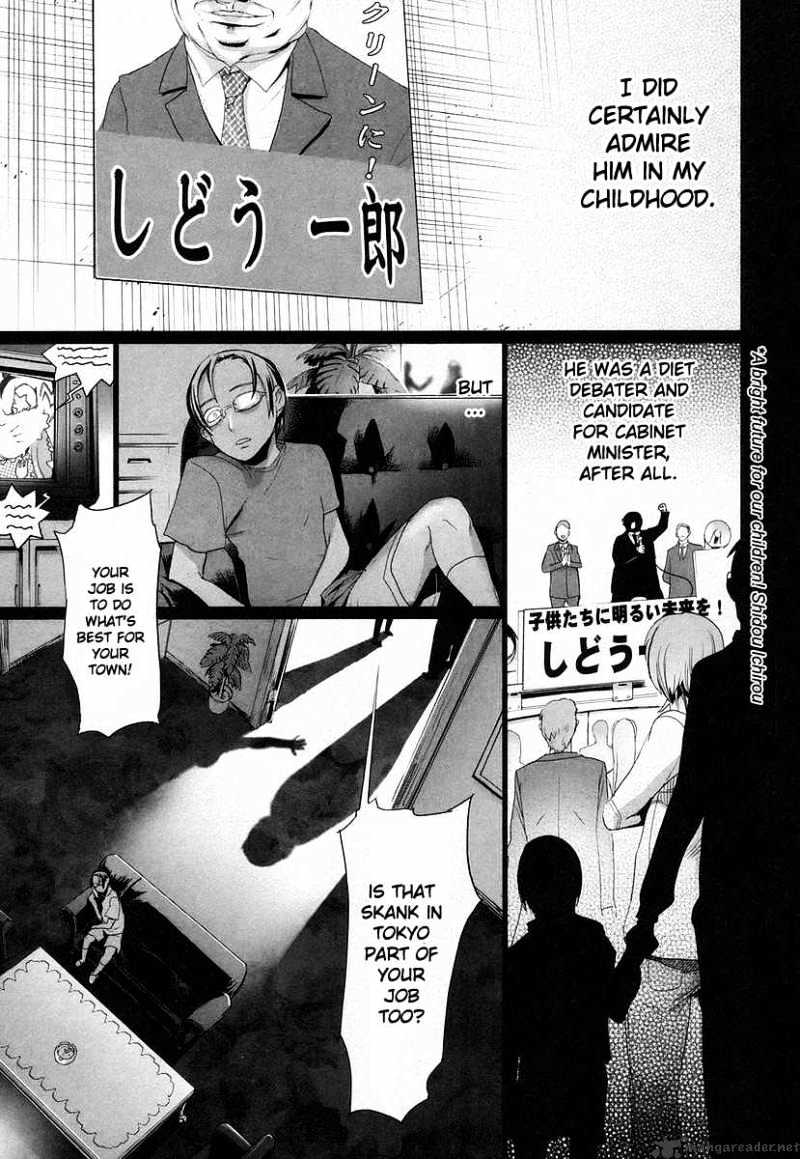 Highschool Of The Dead - Chapter 14