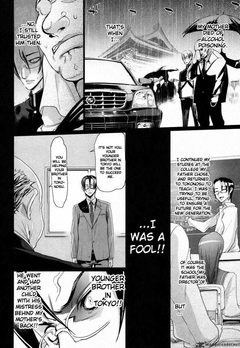 Highschool Of The Dead - Chapter 14