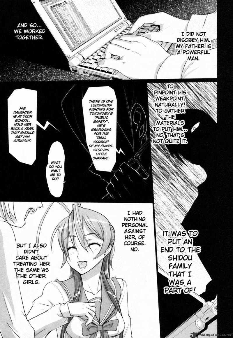 Highschool Of The Dead - Chapter 14