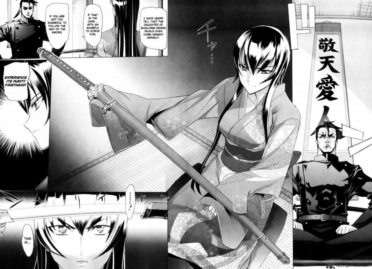 Highschool Of The Dead - Chapter 12