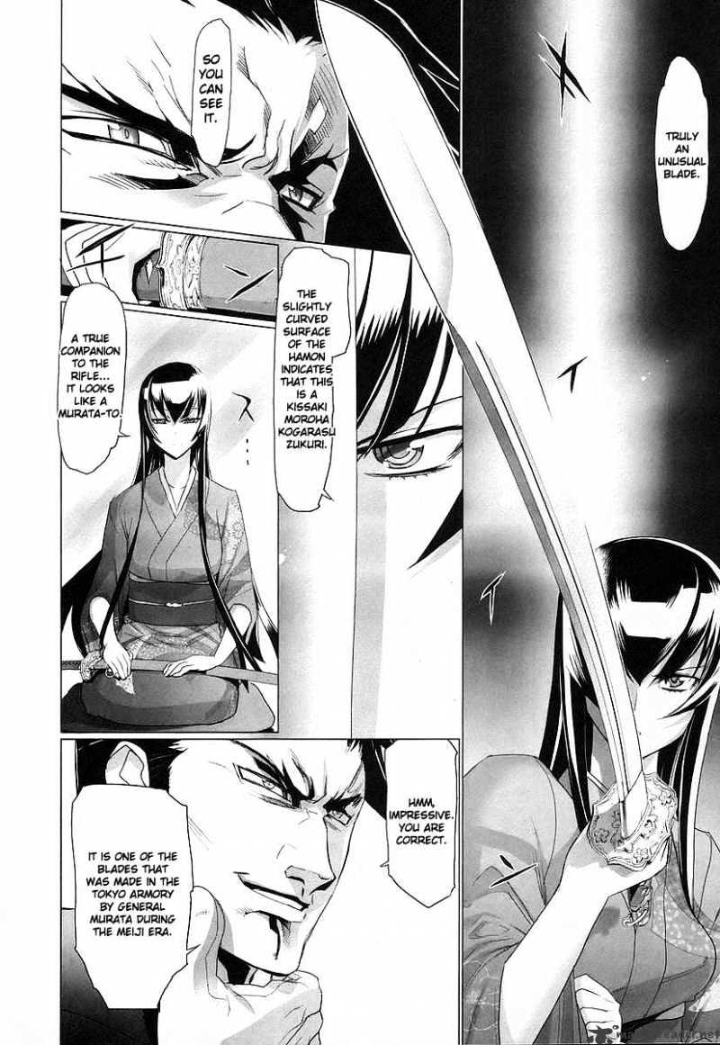 Highschool Of The Dead - Chapter 12