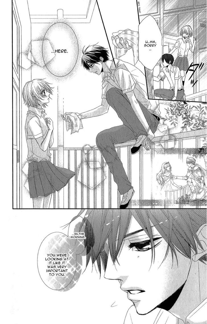 Hime To Knight To, Tonari To Watashi. - Vol.1 Chapter 1