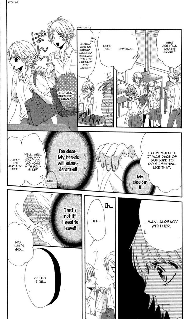 Hime To Knight To, Tonari To Watashi. - Vol.1 Chapter 1