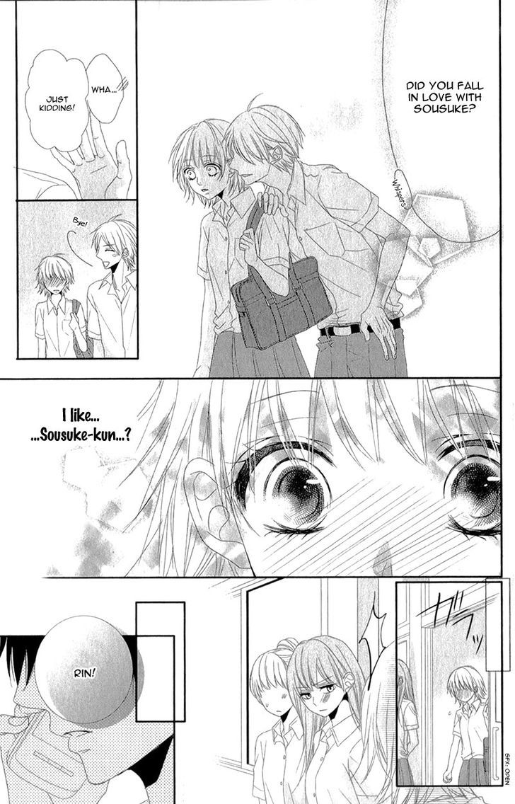 Hime To Knight To, Tonari To Watashi. - Vol.1 Chapter 1