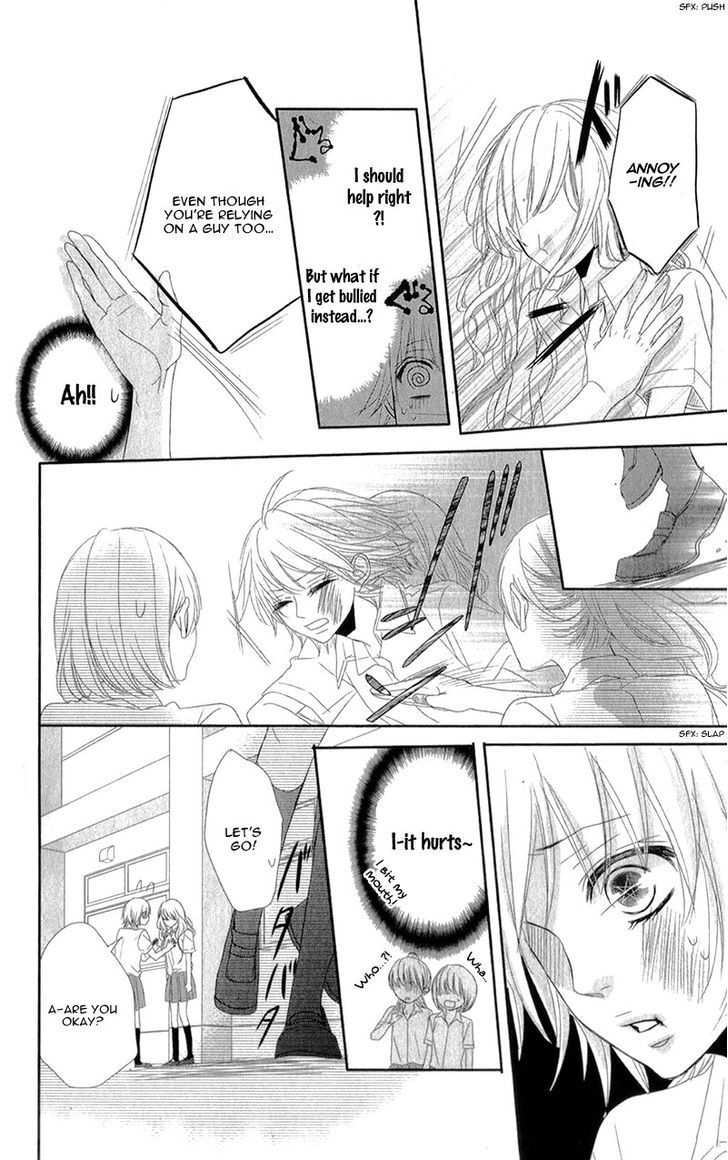 Hime To Knight To, Tonari To Watashi. - Vol.1 Chapter 1