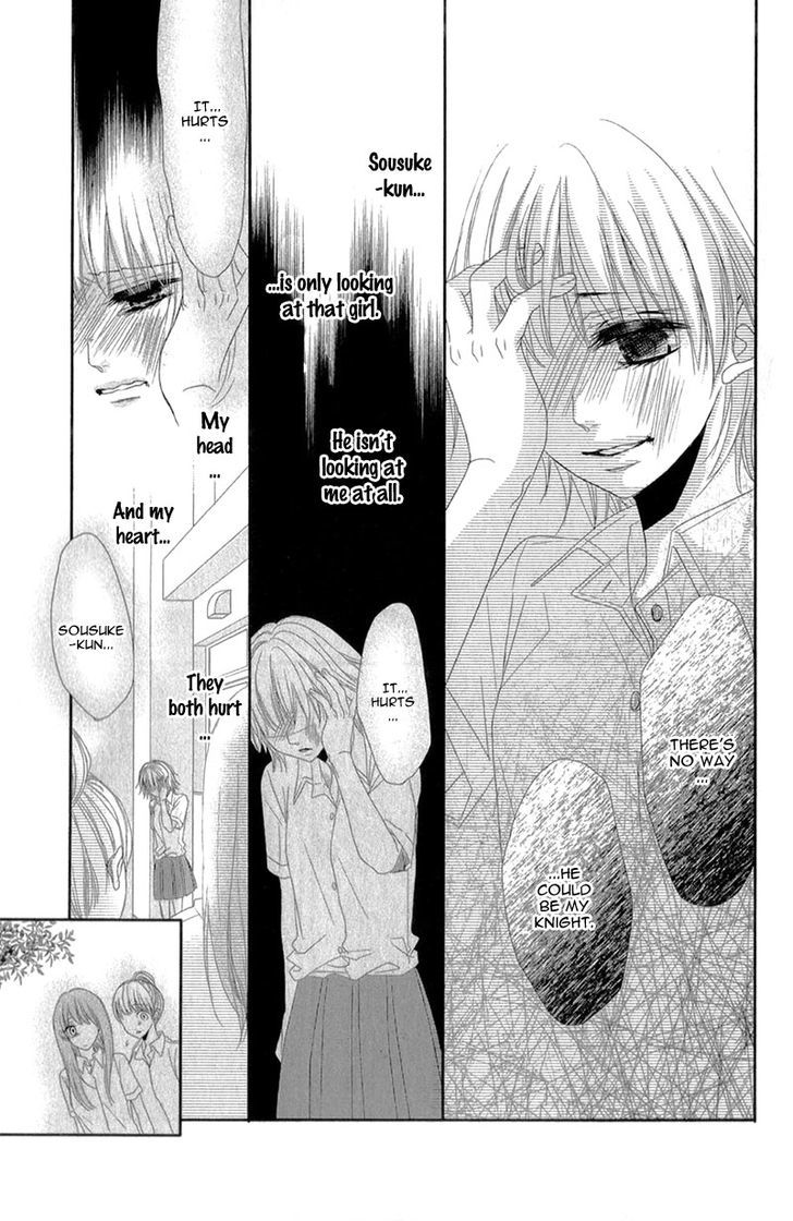 Hime To Knight To, Tonari To Watashi. - Vol.1 Chapter 1