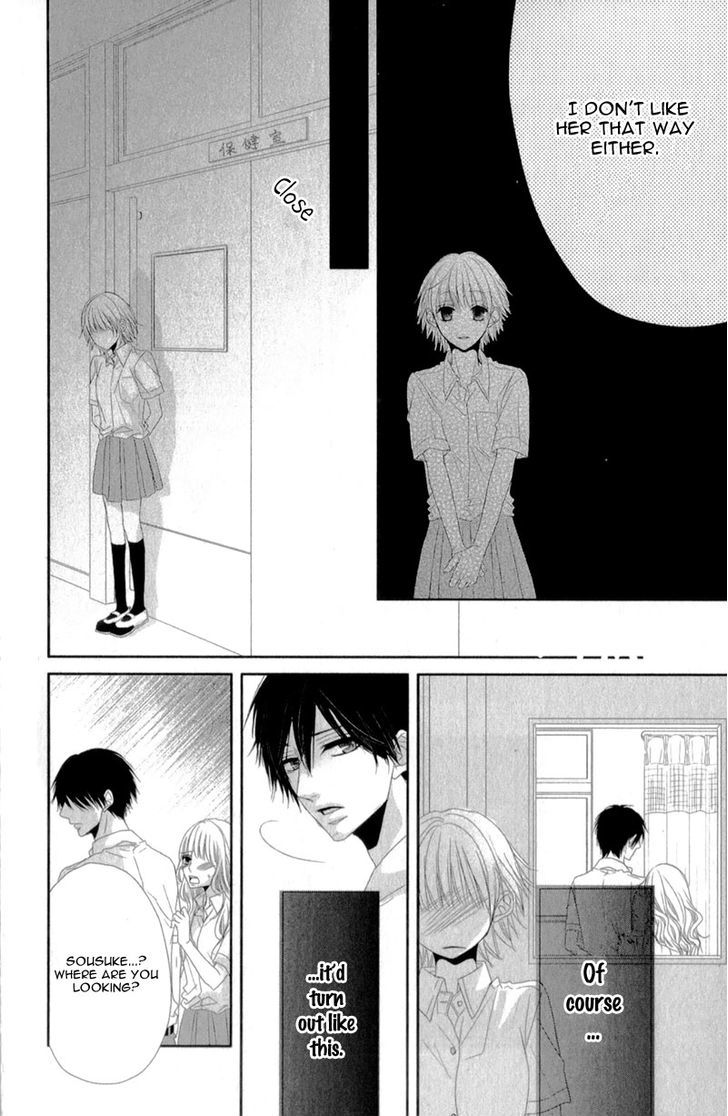 Hime To Knight To, Tonari To Watashi. - Vol.1 Chapter 1