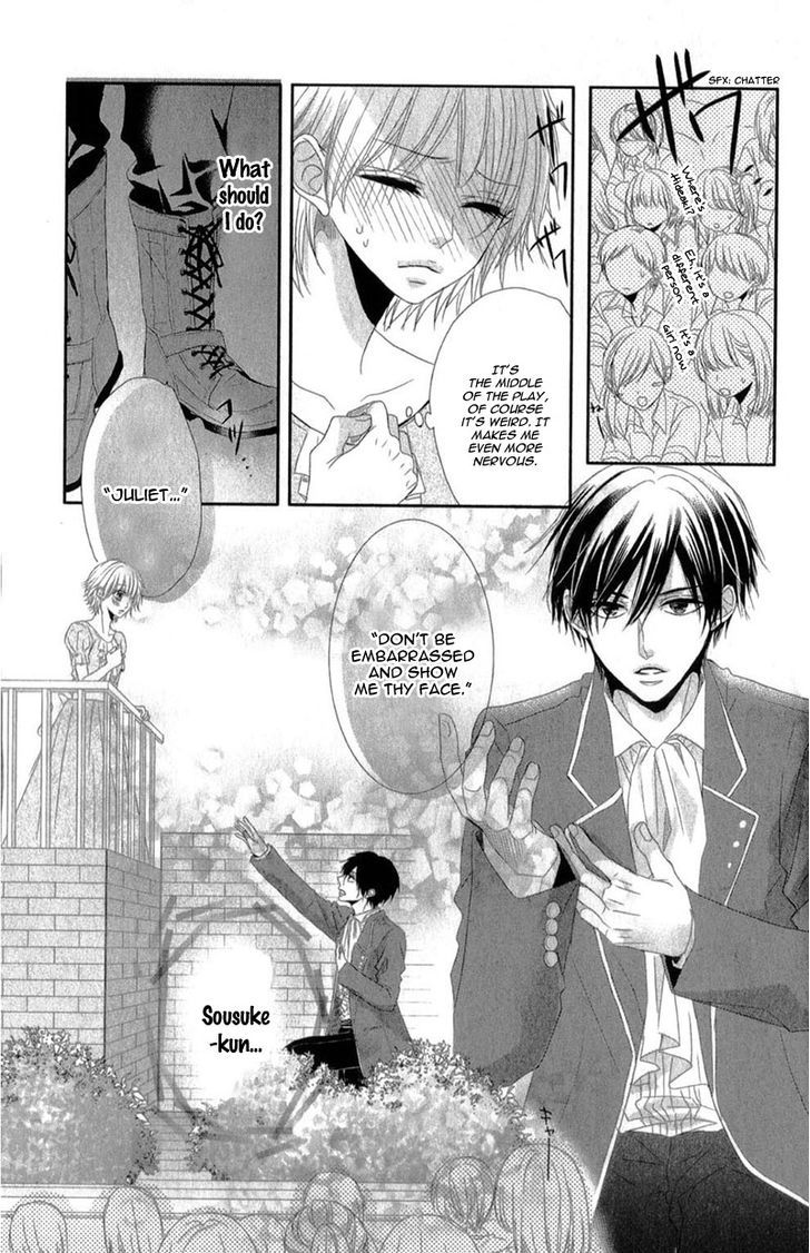 Hime To Knight To, Tonari To Watashi. - Vol.1 Chapter 3