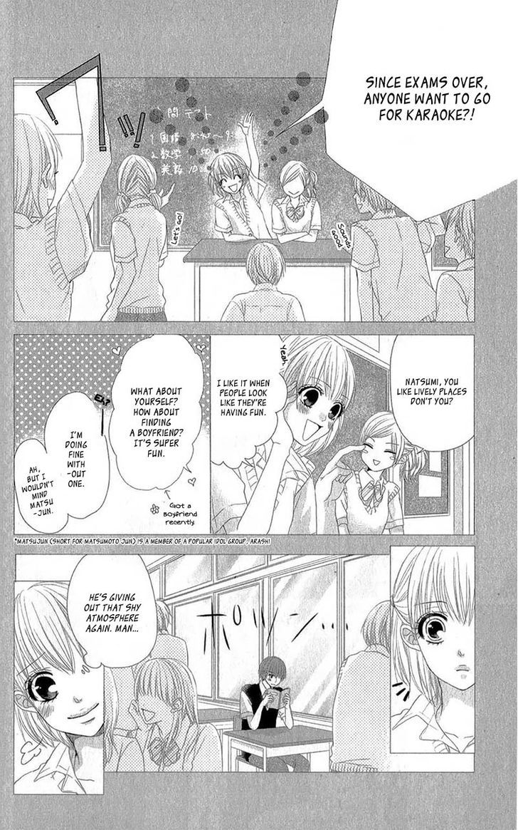 Hime To Knight To, Tonari To Watashi. - Vol.1 Chapter 4