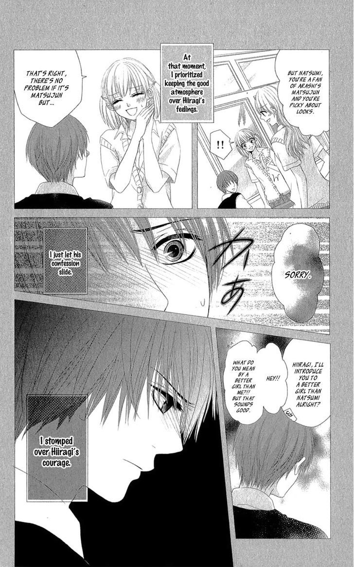 Hime To Knight To, Tonari To Watashi. - Vol.1 Chapter 4