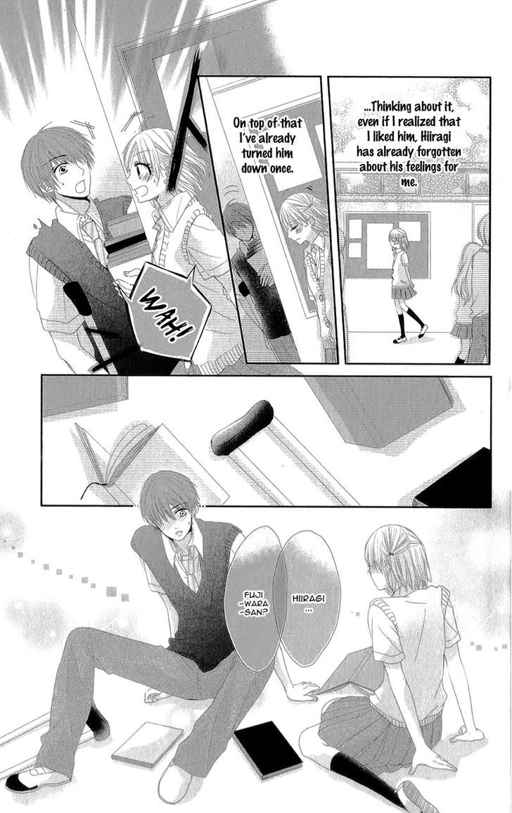 Hime To Knight To, Tonari To Watashi. - Vol.1 Chapter 4