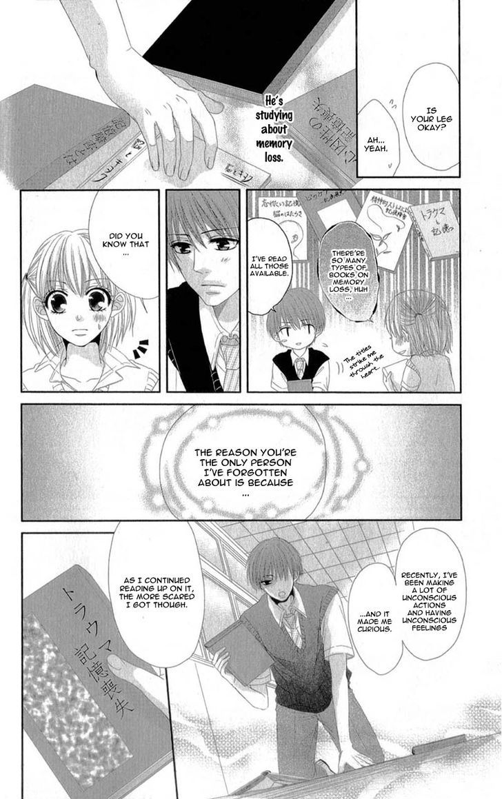 Hime To Knight To, Tonari To Watashi. - Vol.1 Chapter 4