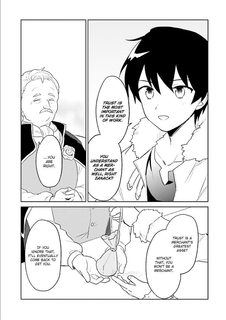 In Another World With My Smartphone - Chapter 6