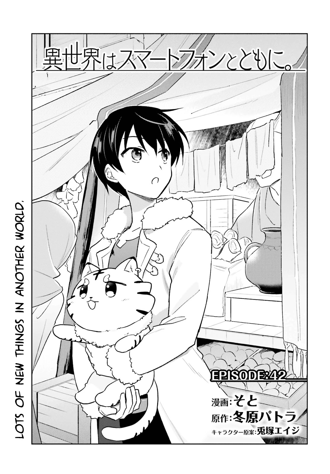 In Another World With My Smartphone - Chapter 42: Episode 42