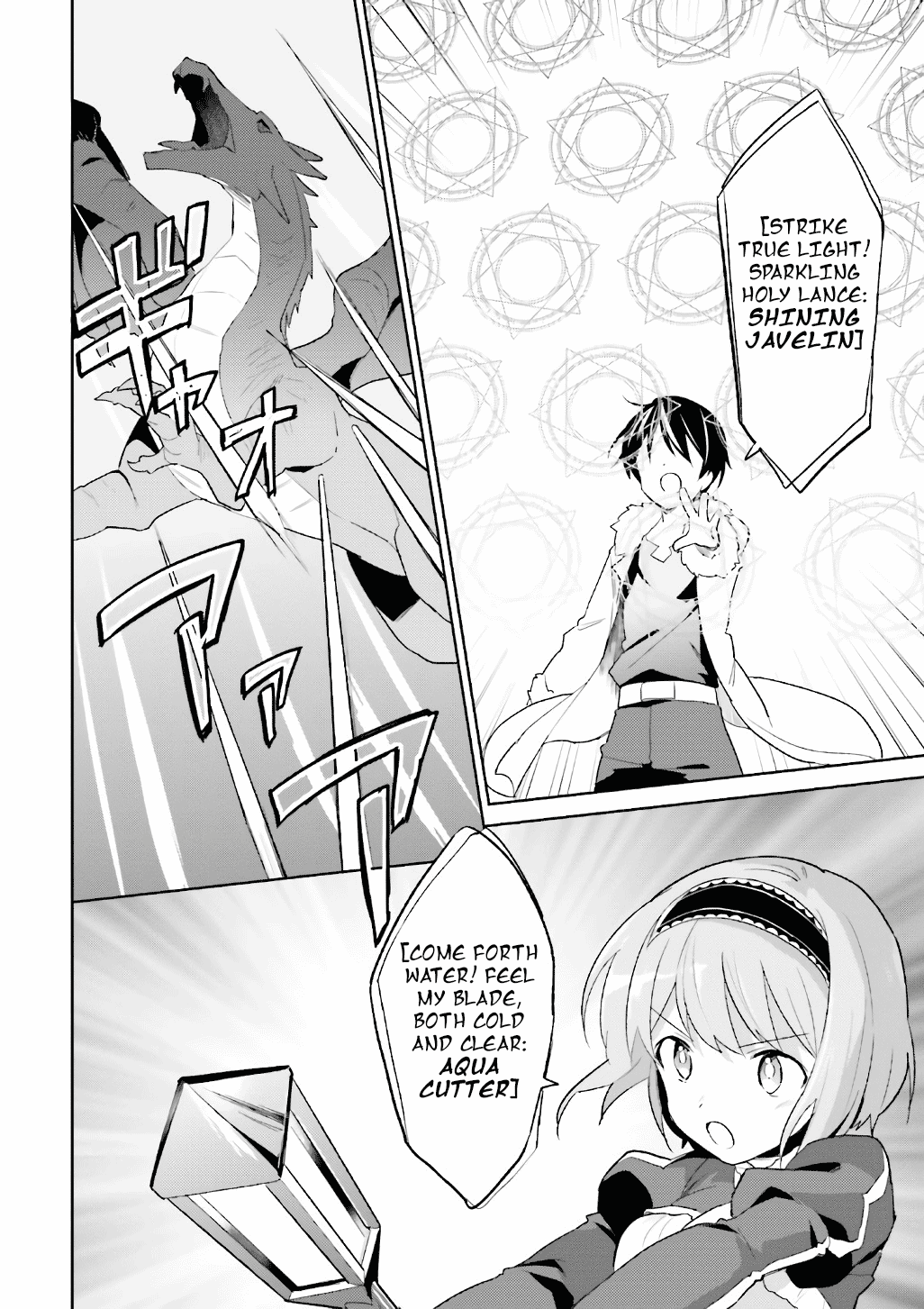 In Another World With My Smartphone - Vol.4 Chapter 18: Episode 18