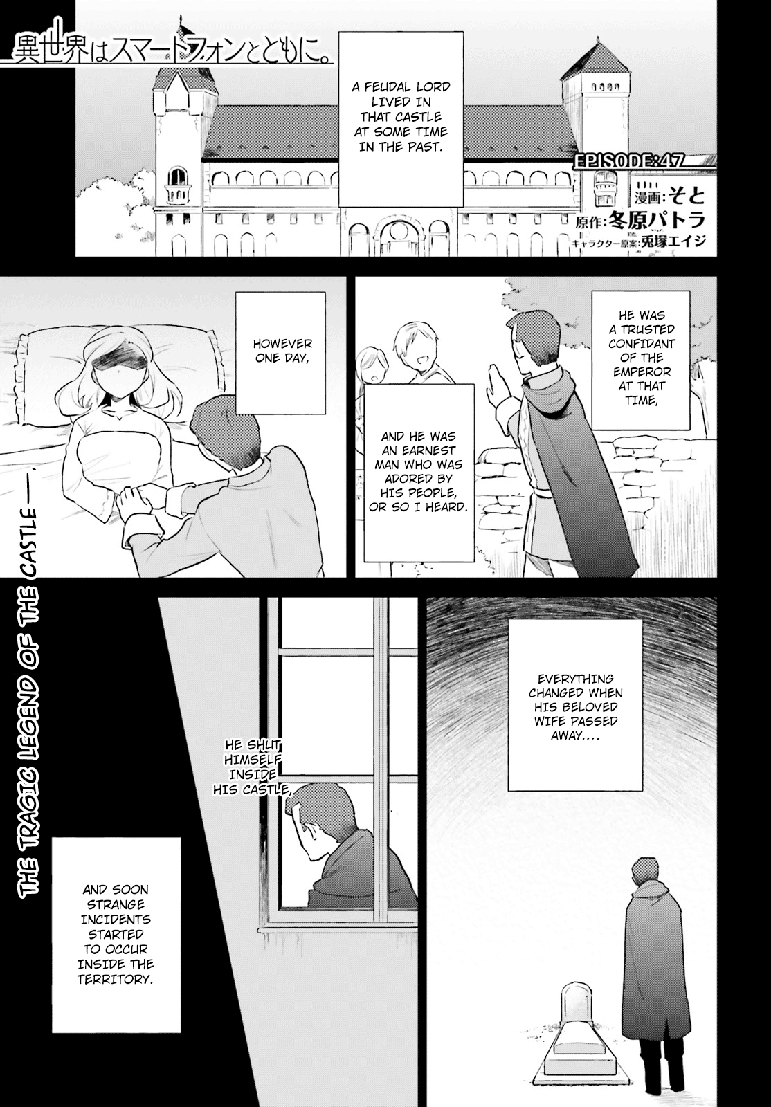 In Another World With My Smartphone - Chapter 47: Episode 47