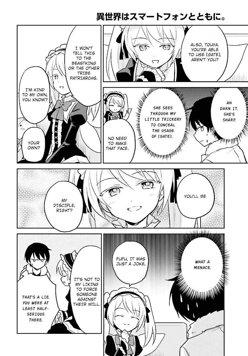 In Another World With My Smartphone - Chapter 24