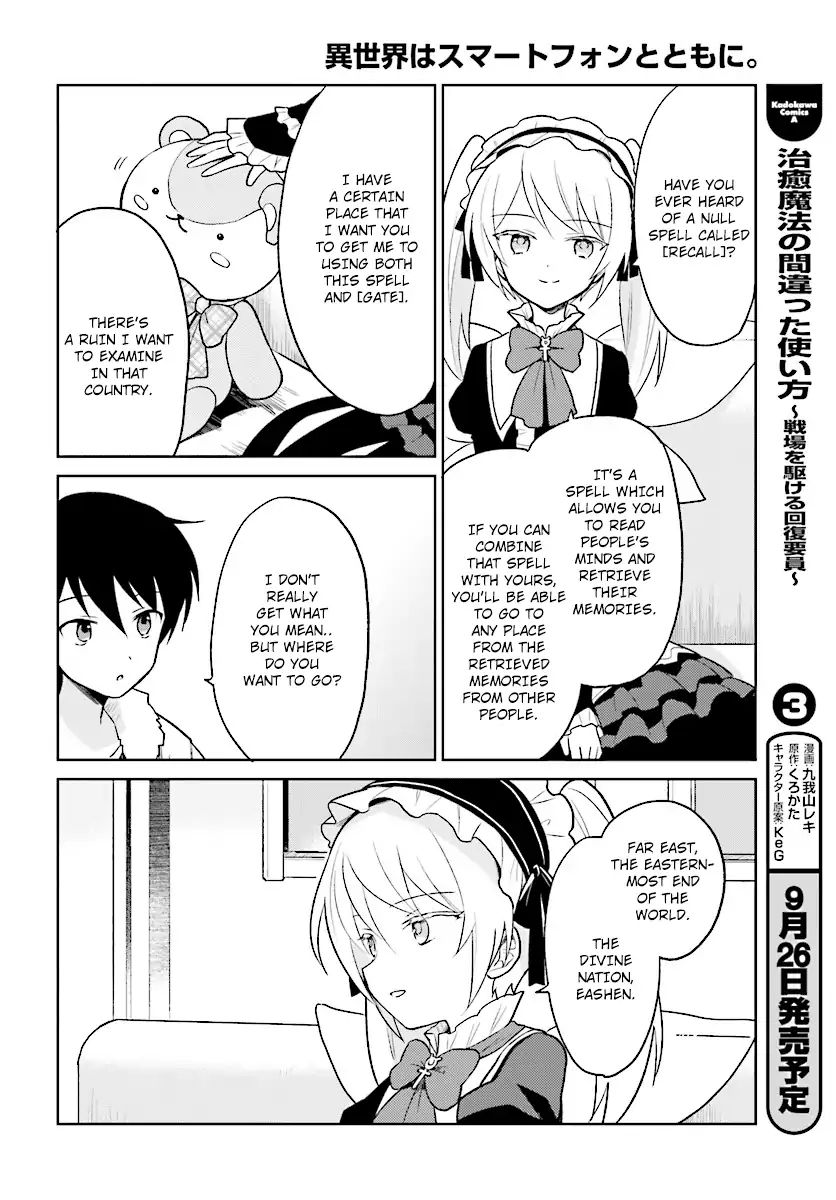 In Another World With My Smartphone - Chapter 24