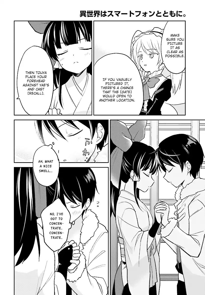 In Another World With My Smartphone - Chapter 24